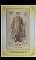 ธนบัตรที่ระลึกเฉลิมพระเกียรติพระบาทสมเด็จพระเจ้าอยู่หัว เนื่องในโอกาสฉลองสิริราชสมบัติครบ ๗o ปี 