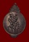 เหรียญสมเด็จพระเจ้าตากสินมหาราช จ.จันทบุรี  ปี 2517 เนื้อทองแดง หลวงปู่ทิม (วัดละหารไร่) ปลุกเสก