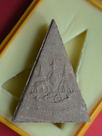 พระกำลังแผ่นดินจิตรลดาโครงการหลวง สภาพสวยสมบูรณ์ น่าสะสมครับ