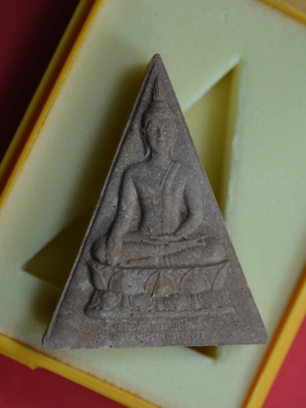 พระกำลังแผ่นดินจิตรลดาโครงการหลวง สภาพสวยสมบูรณ์ น่าสะสมครับ