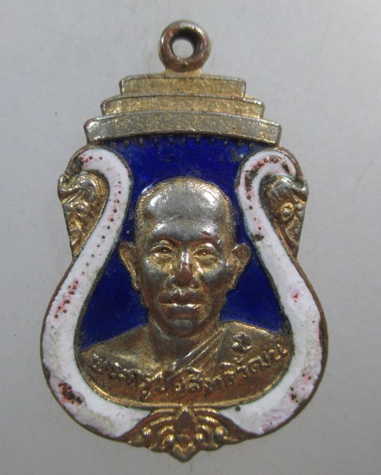๒๐ เหรียญลงยาพระครูชัยสิทธิวัฒน์ วัดบางมะเฟือง จ ฉะเชิงเทรา ปี 32