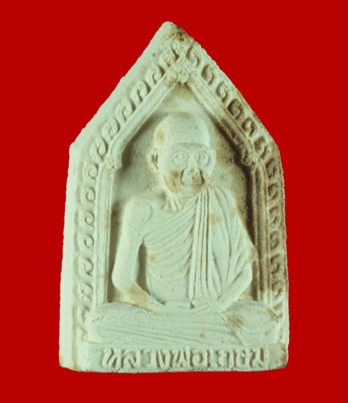 พระผงห้าเหลี่ยม หลวงพ่อเกษม เขมโก ลำปาง ฉลองอายุ ๗๔ ปี 