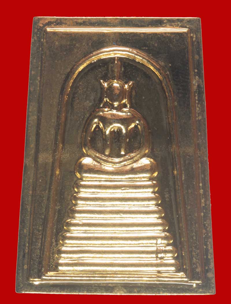 พระสมเด็จกะไหล่ทอง วัดเกษไชโย  ๑๐๐ ปี เมืองอ่างทอง ปี ๒๕๓๙ ที่ระลึก ฉลองสิริราชสมบัติครบ ๕๐ ปี