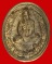 เหรียญหล่อ พระครูอรรถธรรมาธร(พ่อเฮ็น สิริวิโส) วัดดอนทอง อ.ดอนพุด สระบุรี ปี ๒๕๓๘ 
