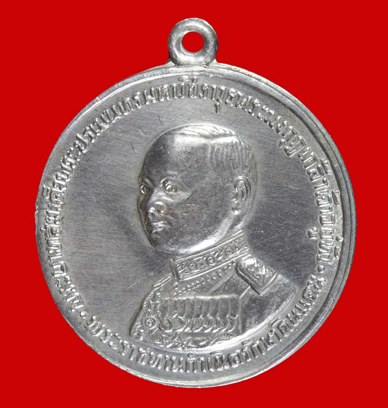 เหรียญที่ระลึกพระอนุสรณ์ อนุสาวรีย์ล้นเกล้าฯ ร.๖ พระราชทานกำเนิดรักษาดินแดน พิมพ์กลาง # 1