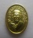 **วัดใจ**เหรียญเม็ดแตงหัวแหวนหลวงปู่ทวด วัดช้างให้ พิมพ์หน้ากากนักบิน เนื้อกะไหล่ทอง ปี ๒๕๐๘**สวยๆ2