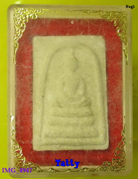 มาพร้อมกล่อง พระสมเด็จ หลัง ต.เต่า ไม่ทราบที่