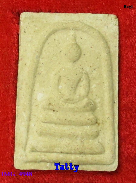 มาพร้อมกล่อง พระสมเด็จ หลัง ต.เต่า ไม่ทราบที่