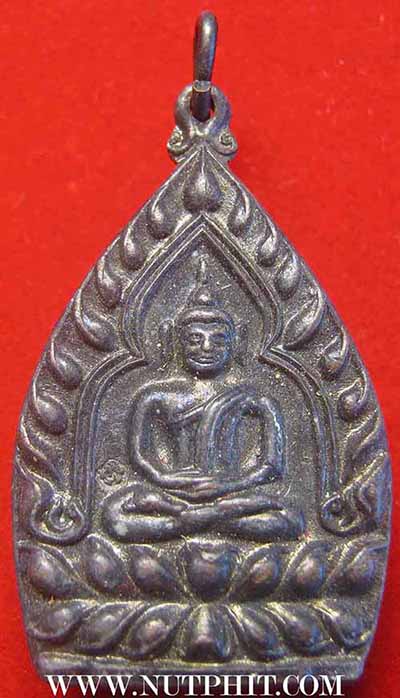 6*เหรียญเจ้าสัว* หลวงพ่อเกษม เขมโก ท่านพร้อมที่จะเป็นเจ้าสัวได้แล้ว*