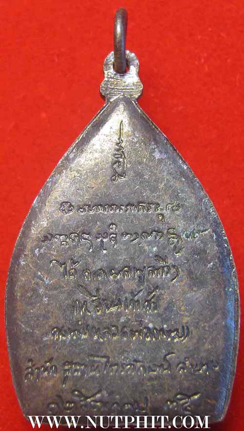 6*เหรียญเจ้าสัว* หลวงพ่อเกษม เขมโก ท่านพร้อมที่จะเป็นเจ้าสัวได้แล้ว*