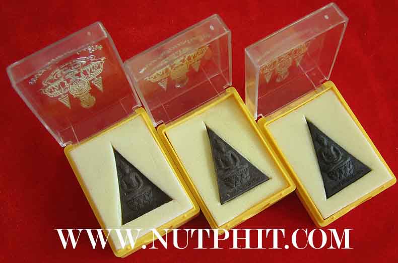 พระกำลังแผ่นดิน(สมเด็จจิตรลดา 2)ตราสัญลักษณ์งานฉลองสิริราชสมบัติ ๓ องค์*9