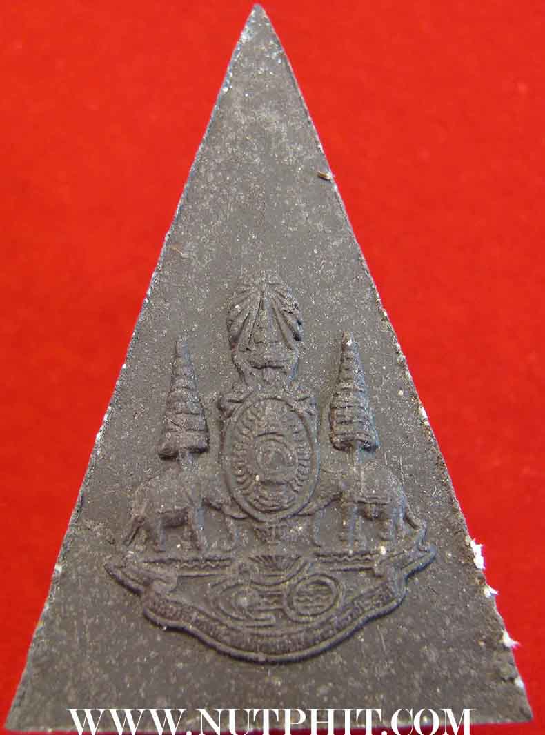 พระกำลังแผ่นดิน(สมเด็จจิตรลดา 2)ตราสัญลักษณ์งานฉลองสิริราชสมบัติ ๓ องค์*9