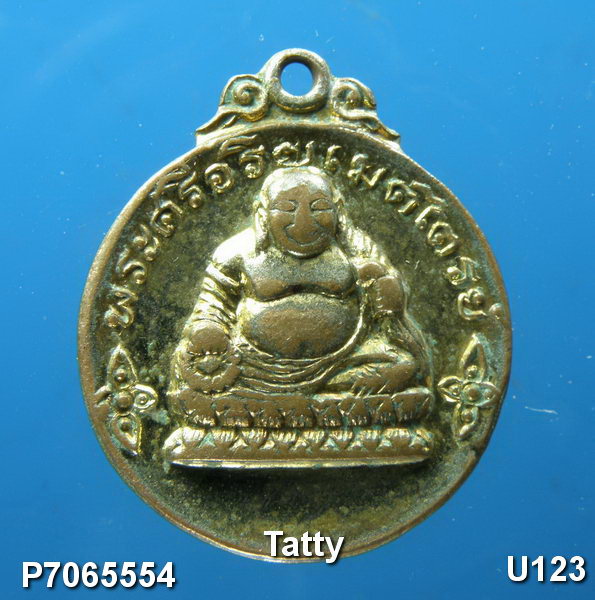 พระศรีอริยเมตไตรย์ วัดเขาสมอแคลง พิษณุโลก ปี 2520