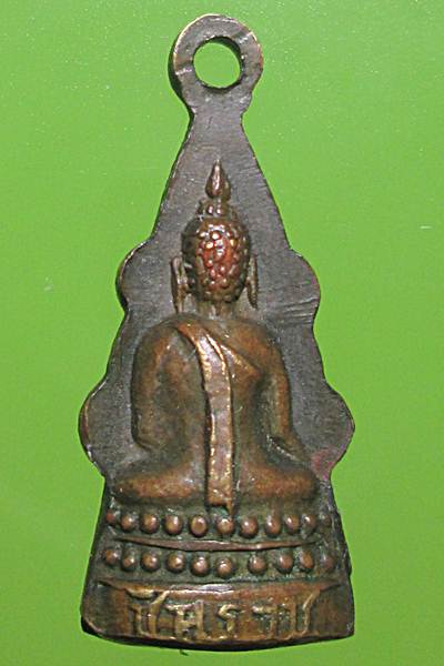 พระกริ่งชินราชไม่ทราบที่เก่าครับ