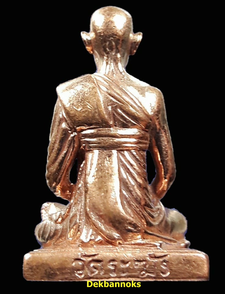 พระรูปเหมือนสมเด็จพระพุฒาจารย์(โต พรหมรังสี) พิมพ์หล่อใหญ่ เนื้อผิวขัดเงา รุ่น ๒๑๔ ปีเกิด พ.ศ.๒๕๔๕