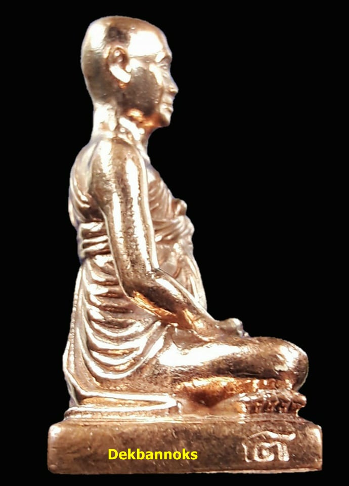 พระรูปเหมือนสมเด็จพระพุฒาจารย์(โต พรหมรังสี) พิมพ์หล่อใหญ่ เนื้อผิวขัดเงา รุ่น ๒๑๔ ปีเกิด พ.ศ.๒๕๔๕