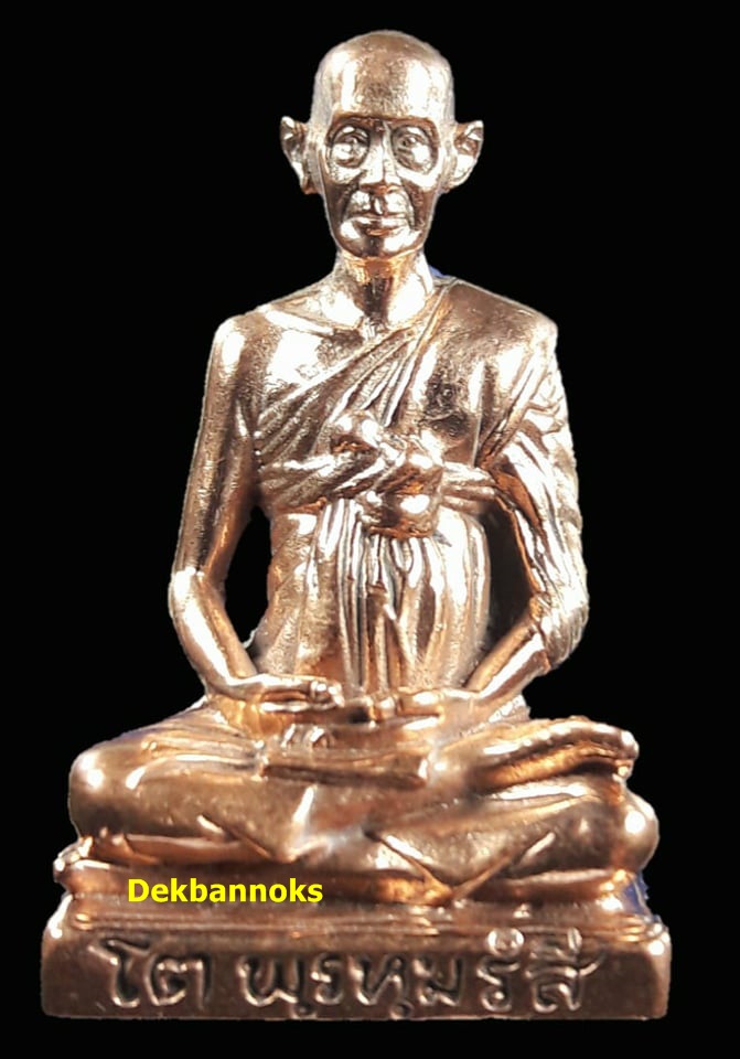 พระรูปเหมือนสมเด็จพระพุฒาจารย์(โต พรหมรังสี) พิมพ์หล่อใหญ่ เนื้อผิวขัดเงา รุ่น ๒๑๔ ปีเกิด พ.ศ.๒๕๔๕