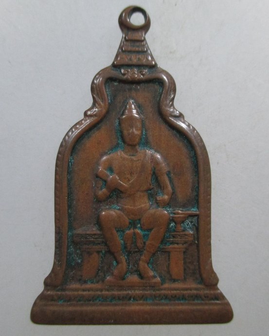 ๒๐ เหรียญพ่อขุนรามคำแหง หลัง ภปร.ปี ๑๐ พิธีใหญ่ (ในหลวงเสด็จ หลวงปู่โต๊ะ ร่วมปลุกเสก)