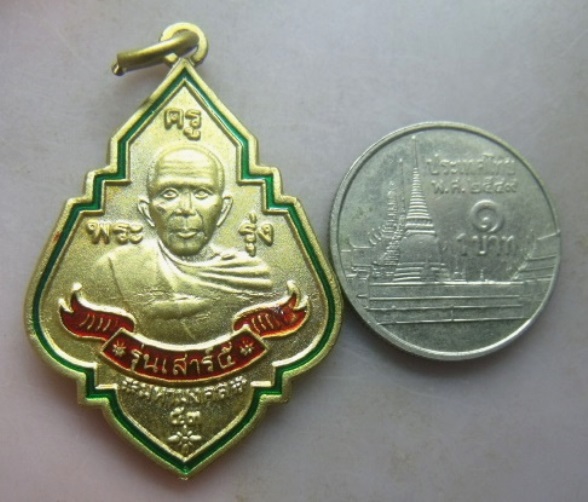 **วัดใจ**เหรียญหลวงพ่อรุ่ง วัดท่ากระบือ จ.สมุทรสาคร รุ่นเสาร์๕ มหามงคล สร้างศาลาวัดบางขุด ปี ๒๕๕๓**