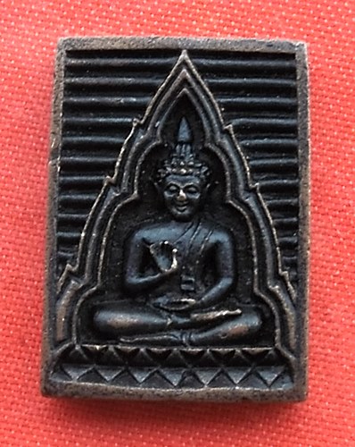 เริ่ม 10 บาท กับ เหรียญพระพุทธ  …EV792
