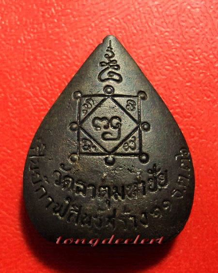 รูปเหมือนใบโพธิ์หลังโต๊ะหมู่ หลวงปู่คำพันธ์ วัดธาตุมหาชัย จ. นครพนม ปี 2536 ค่ะ