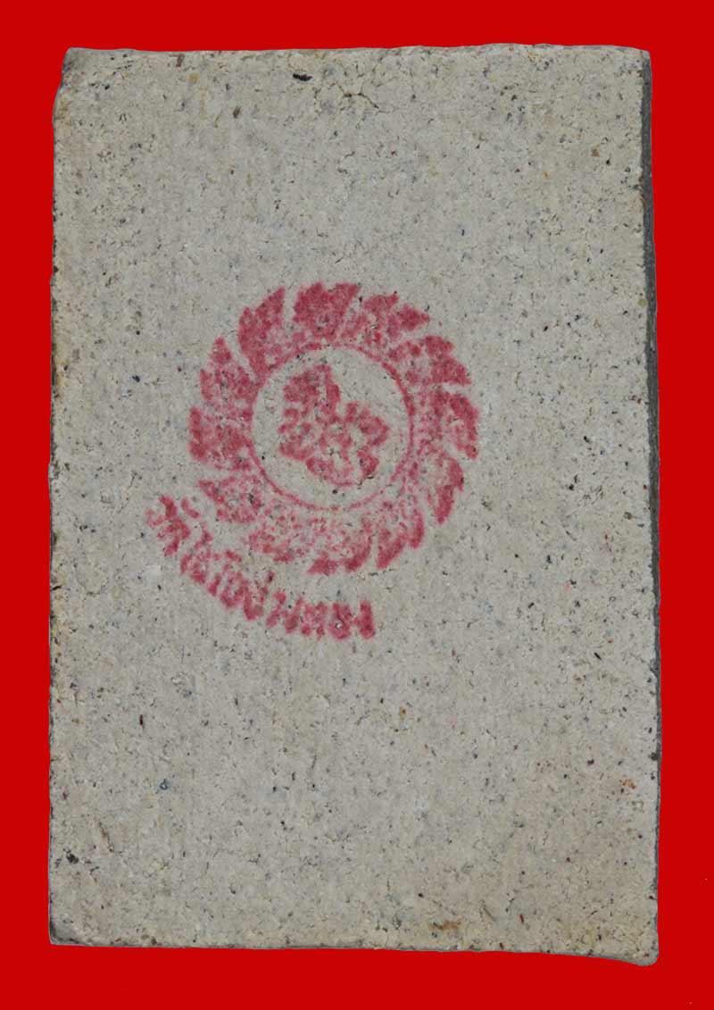 พระสมเด็จวัดเกศไชโย ๗ ชั้น หลังตรายาง อนุสรณ์ ๒๑๐ ปี วัดเกษไชโย จ. อ่างทอง  รุ่นย้อนยุคศุภโชค