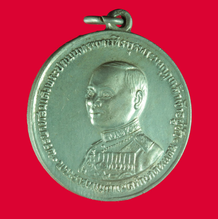 เหรียญที่ระลึกพระอนุสรณ์  ร.๖ พระราชทานกำเนิดรักษาดินแดน พิมพ์กลาง ขนาด 3 ซ.ม.