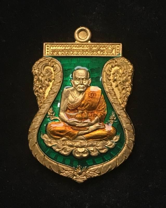 เหรียญเสมาหลวงปู่ทวด พ่อท่านเขียว รุ่นฉลอง๗รอบ ชุดกรรมการ เนื้อทองทิพย์ลงยาสีเขียว จีวรเหลือง เลข๒๕๑