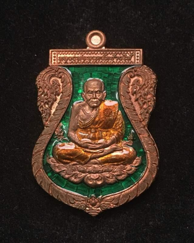 เหรียญเสมาหลวงปู่ทวด พ่อท่านเขียว รุ่นฉลอง๗รอบ ชุด ก.ก.เนื้อทองแดงลงยาพื้นสีเขียว จีวรเหลือง เลข ๑๔๖