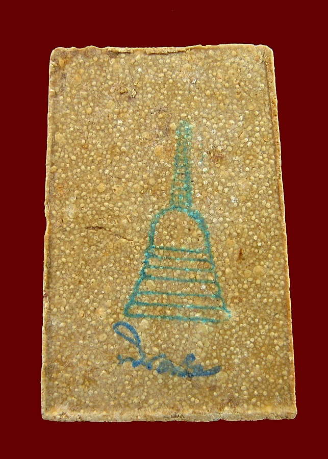 สมเด็จบางขุนพรหม ปี54 พิมพ์ใหญ่พิเศษ เกศทะลุซุ้มB โรยผงเก่า แช่น้ำมนต์ องค์ที่2