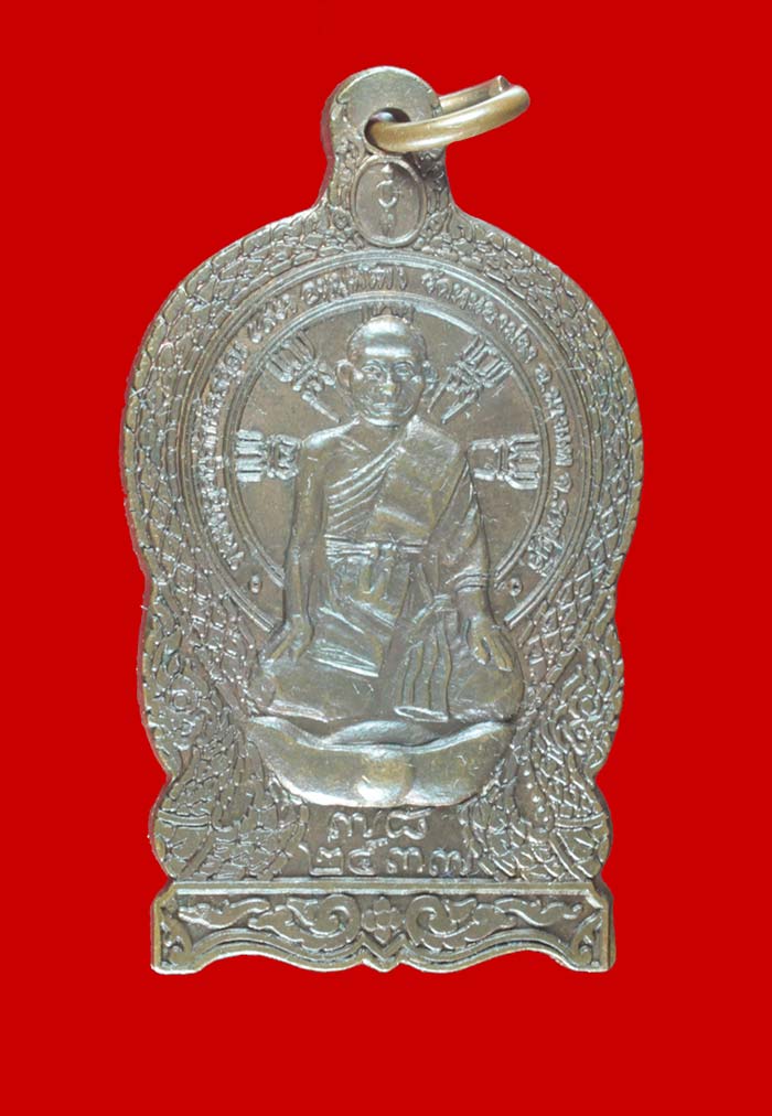เหรียญ ๗๘ ปี หลวงพ่อสง่า วัดหนองม่วง ราชบุรี ปี ๒๕๓๗
