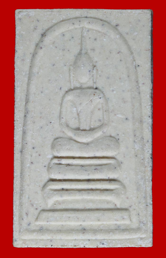 พระสมเด็จพิมพ์ฐานแซม วัดระฆังโฆษิตาราม กรุงเทพฯ พิธีเสาร์ ๕ รุ่น ๑๐๘ มงคลเศรษฐี # 1