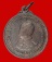 เหรียญ รัชกาลที่ ๕ หลังสมเด็จพระพุทธโฆษาจารย์(เจริญ) อนุสรณ์ ร.ร.เทพศิรินทร์ ๑๐๐ ปี ปี ๒๕๒๘