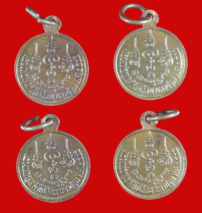 เหรียญกลมเล็ก หลวงพ่อพูล วัดไผ่ล้อม นครปฐม ปี ๒๕๔๕ 4 เหรียญ 