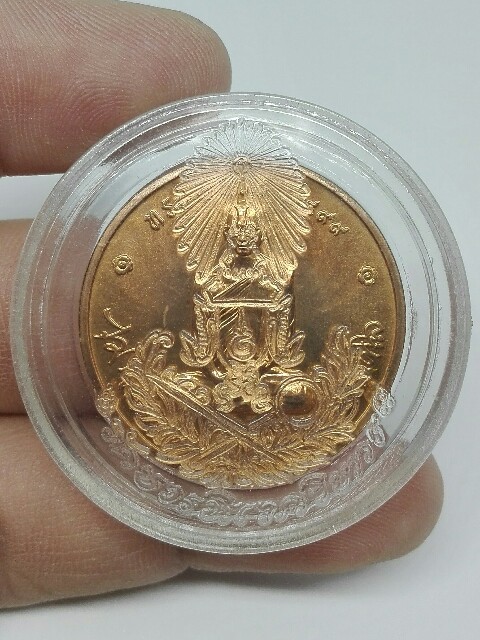 เหรียญทรงผนวช เนื้อทองแดง วัดบวรนิเวศ ปี 2550 วัดบวรนิเวศ