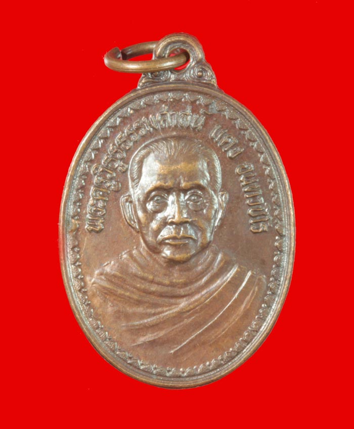 หลวงพ่อแดง วัดพระโยค สุราษฎร์ธานี ปี ๒๕๓๑ 