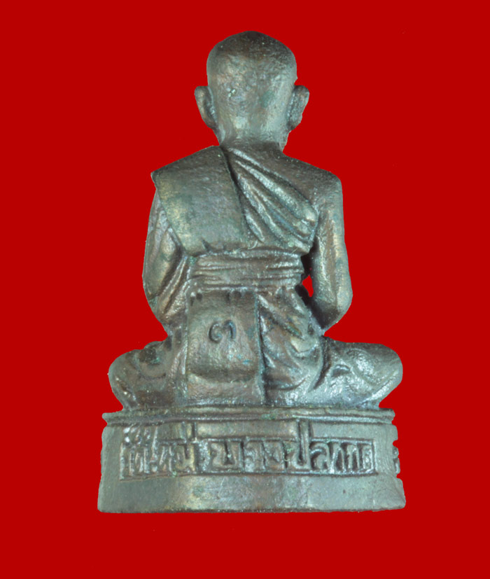 พระรูปเหมือน หลวงปู่นาม วัดใหม่บางปลากด จ.สมุทรปราการ รุ่น ๓