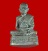 พระรูปเหมือน หลวงปู่นาม วัดใหม่บางปลากด จ.สมุทรปราการ รุ่น ๓