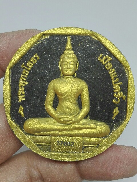 หลวงพ่อโสธร รุ่น ทองประทาน ผสม มวลสารทองคำจากองค์หลวงพ่อ 