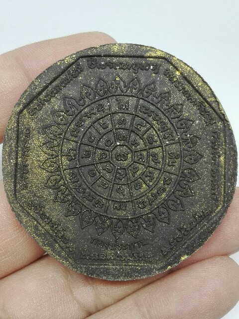 หลวงพ่อโสธร รุ่น ทองประทาน ผสม มวลสารทองคำจากองค์หลวงพ่อ 