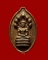 ๑ ใน ๙๙๙ องค์...พระนาคปรกเม็ดฟักทอง หลวงปู่หงษ์ สุสานทุ่งมน สุรินทร์ เนื้อนวะ สภาพสวยเดิมครับ