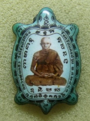 **วัดใจ**ล็อกเก็ตพญาเต่าเรือน หลังฝังตะกรุด+จีวร หลวงพ่อหลิว วัดไร่แตงทอง**เมตตามหานิยม แคล้วคลาด