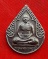 เริ่ม 10 บาท กับ เหรียญหลวงพ่อสด ปี๒๕๒๙  …EV816