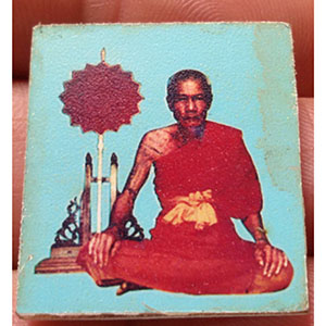 รูปถ่ายพัดยศขนาดห้อยคอ หลวงพ่อพริ้ง วัดโบสถ์โก่งธนู จ.ลพบุรี