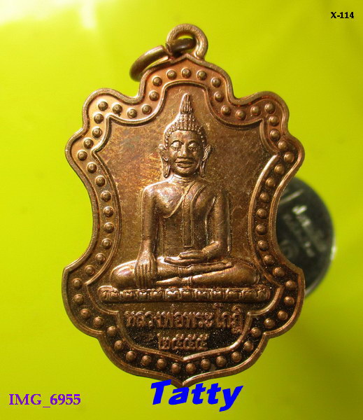หลวงพ่อพระโกฎิ วัดบุ่งฮี อ.ธาตุพนม นครพนม