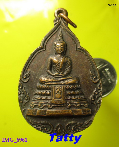 พระพุทธภัทรมหาโยธิน ที่ระลึกสร้างอนุสรณ์สถานแห่งชาติ ปี 2526