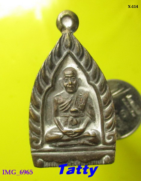 พระอุปัชฌาย์ทอง วัดท่าสุวรรณ ต.คุ้งน้ำวน อ.เมือง จ.ราชบุรี 2539