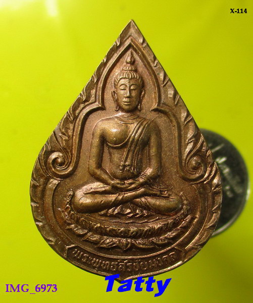 พระพุทธสิริชัยมงคล  ไม่ทราบที่