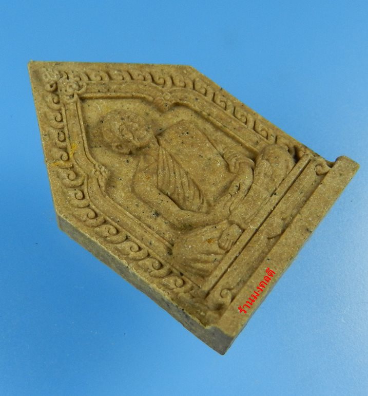 พระผงรูปเหมือนหลวงพ่อสาคร ไตรมาส 56 เนื้อว่าน108ผสมผงพรายกุมาร ฝังตะกรุดเงิน จีวรเกศา-ผงชนวน No.969