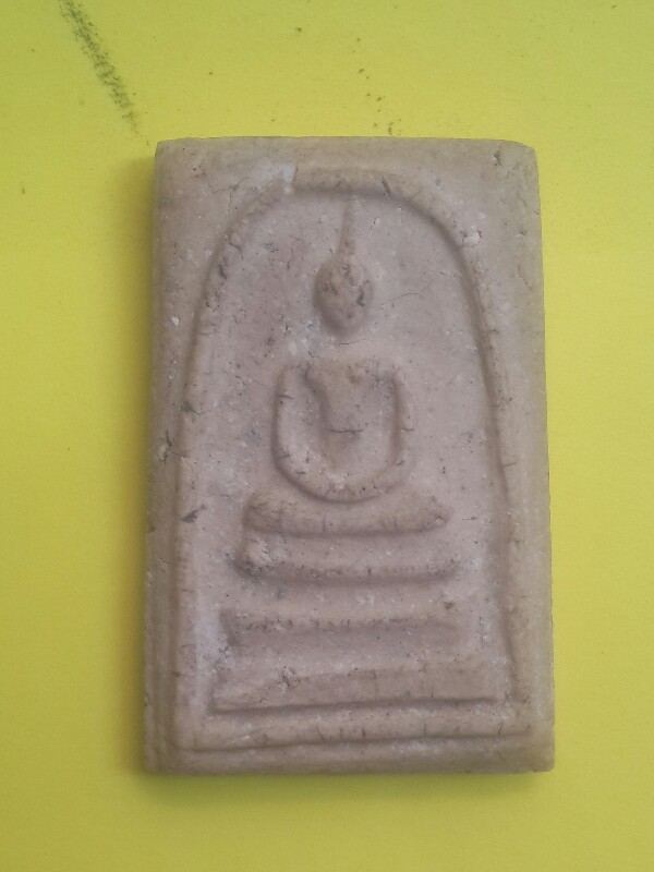 อนุสรณ์ 100 ปี พิมพ์ไข่ปลาใหญ่ 